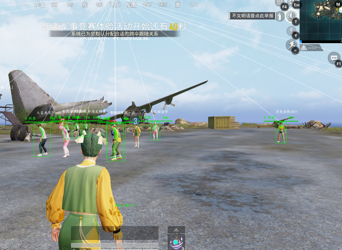 和平精英鸿蒙极速流转辅助：跨端迁移秒接续，加密传输防封参数不丢失（鸿蒙流转实测款）