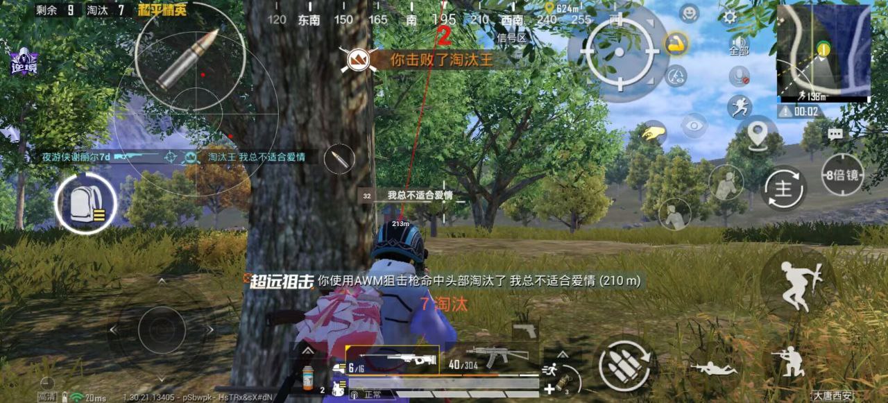 和平精英鸿蒙元服务炽焰：自动更新防封插件，免安装秒过系统检测（鸿蒙高防元服务）